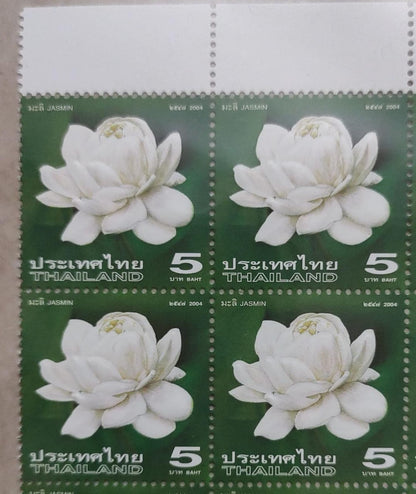 Thailand 2004 unusual scented and high embossed stamps Jasmine scented.