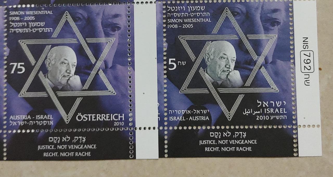 Joint issue of Austria and Israel-2010 one stamp from both countries.