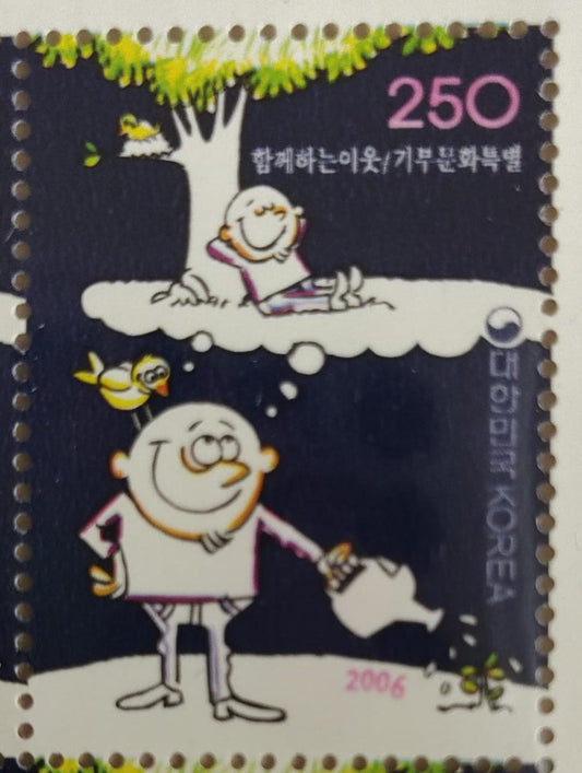 पाइन की खुशबू वाला कोरिया 2006 का टिकट।