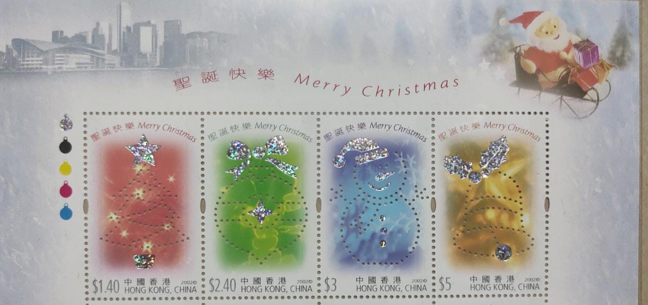 Hong Kong unusual stamps with silver glitters and unusual lazer cut perforations.