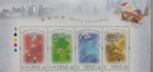 Hong Kong unusual stamps with silver glitters and unusual lazer cut perforations.
