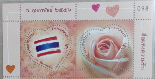 Thailand 2 v heart shaped scented stamps.