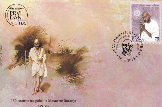 Serbia 2019 150th Birth Anniversary of Mahatma Gandhi Stamp FDC