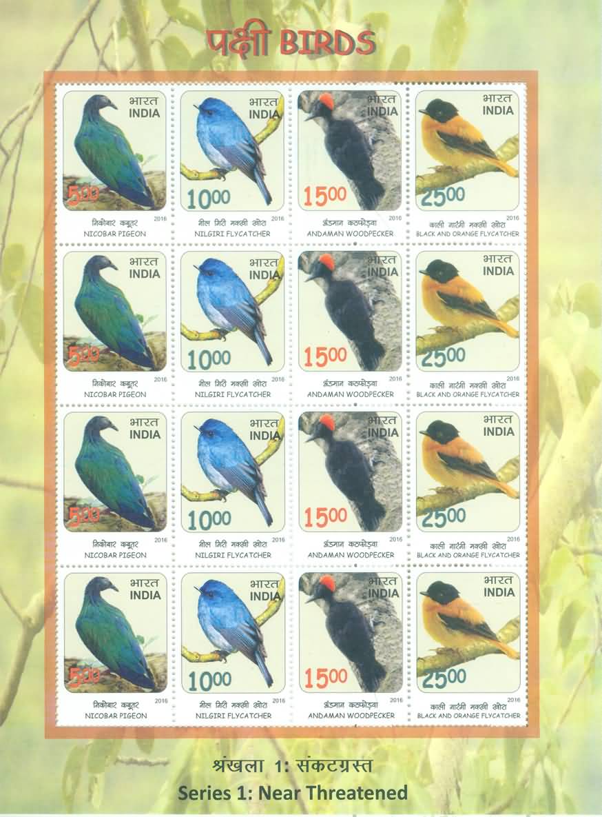 India- Near Threatened Birds Sheetlet in 4 Horizontal Mixed strips 4-2016.