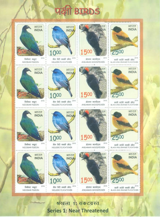 India- Near Threatened Birds Sheetlet in 4 Horizontal Mixed strips 4-2016.