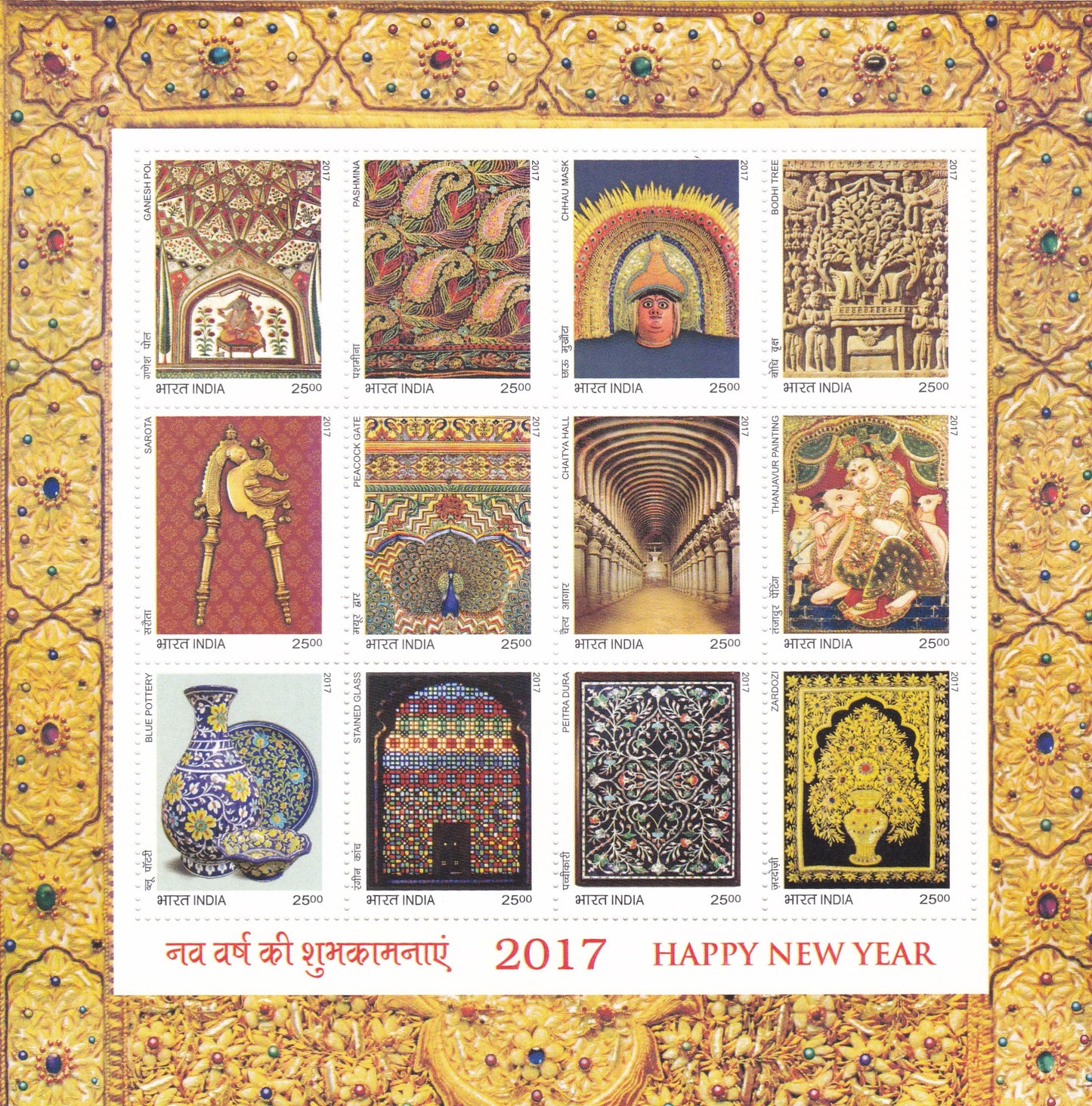 India-Sheet let Happy New Year Stamps
