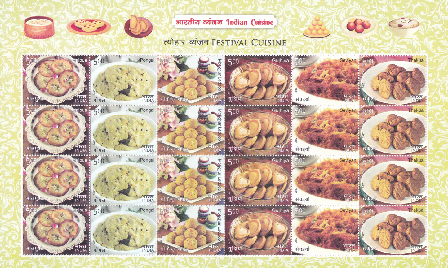 Cuisine- Indian Cuisine set of 5 Sheetlets.