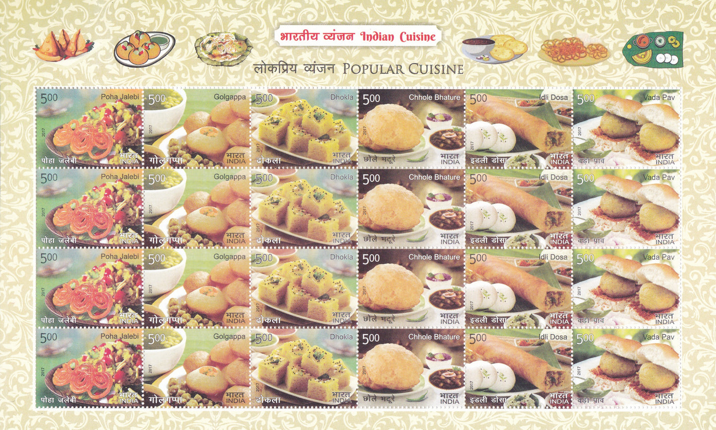 Cuisine- Indian Cuisine set of 5 Sheetlets.