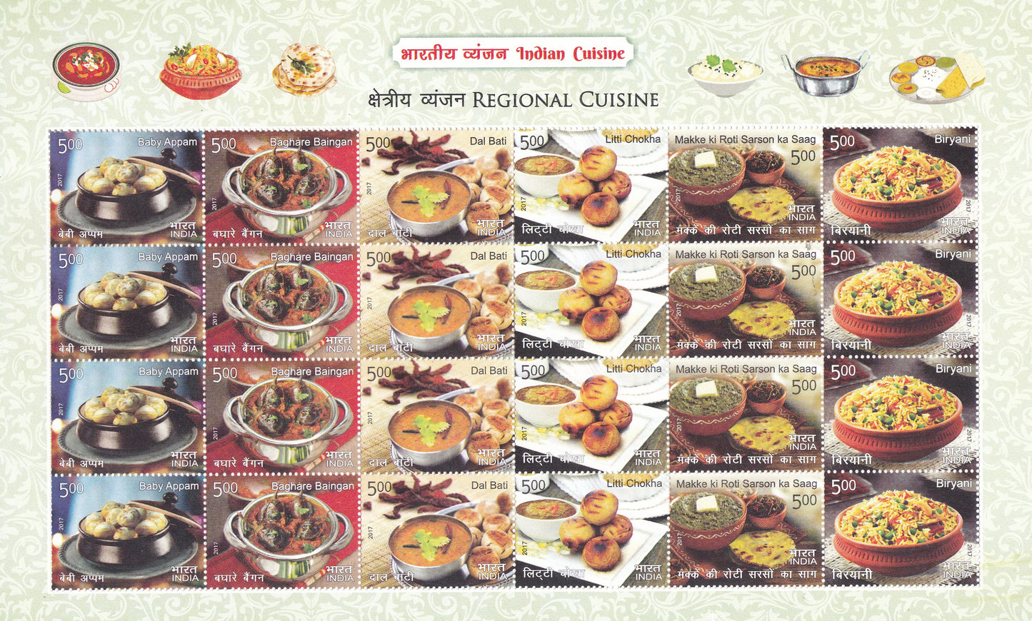 Cuisine- Indian Cuisine set of 5 Sheetlets.