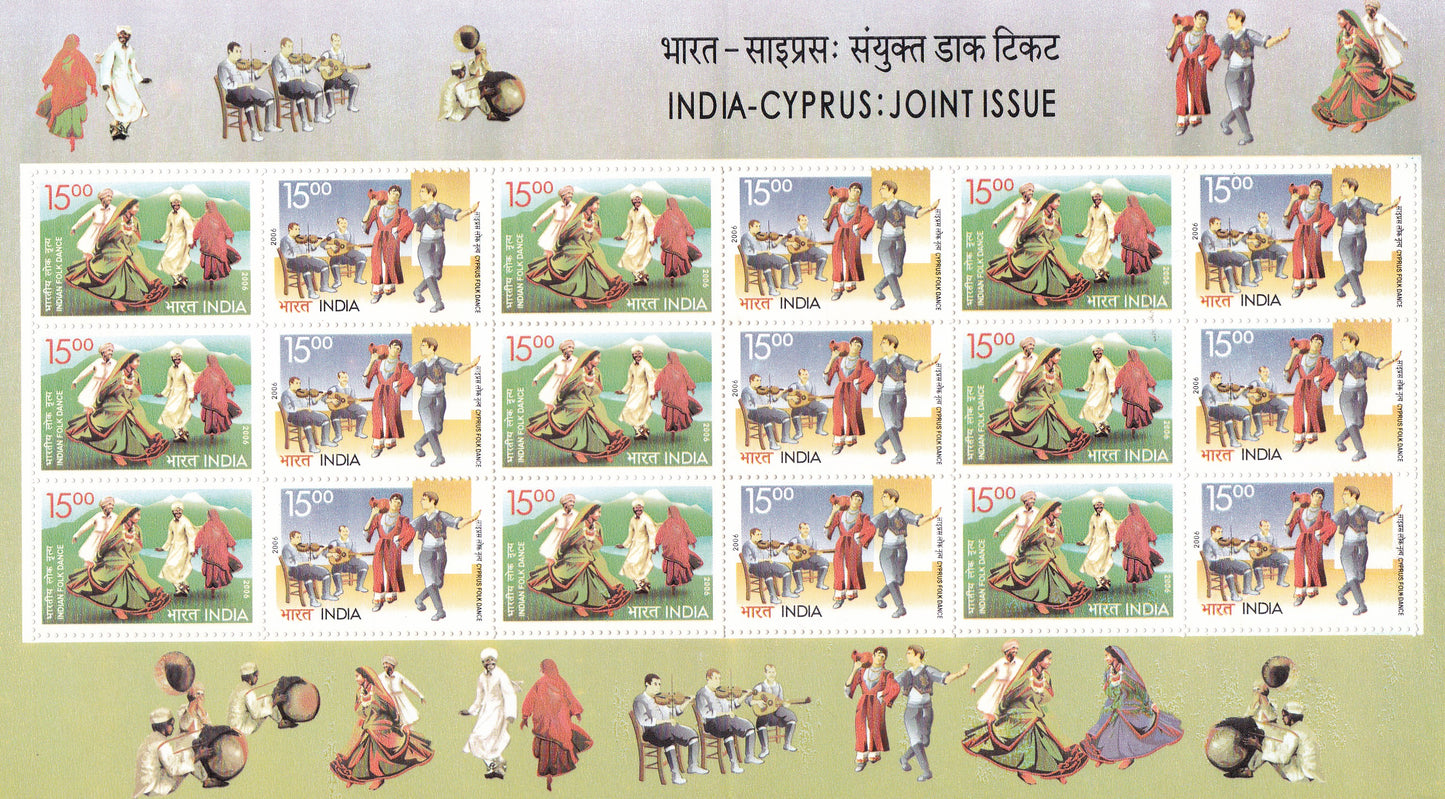 India-Sheetlets Indo Cyprus Joint Issue