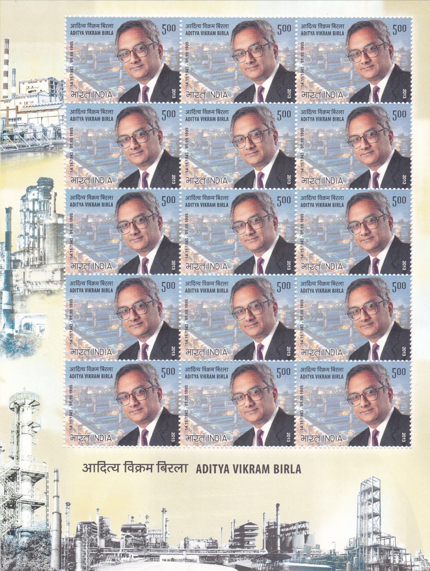 India-Sheetlets Aditya Vikram Birla