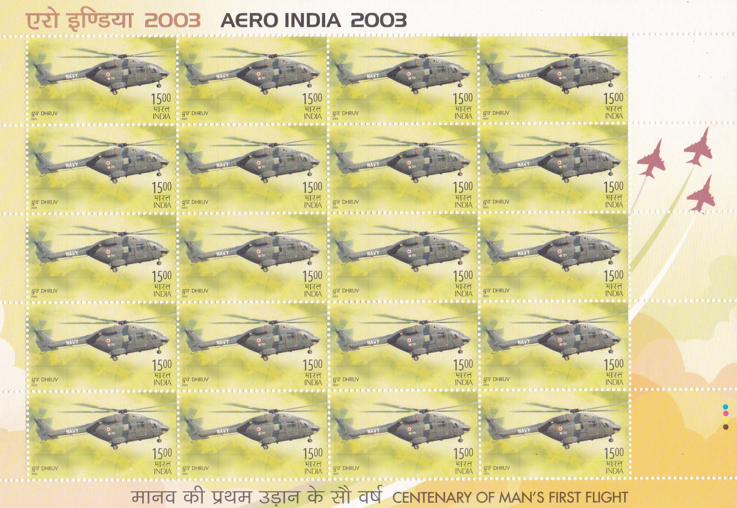 India-Sheetlets Aero India Dhurav