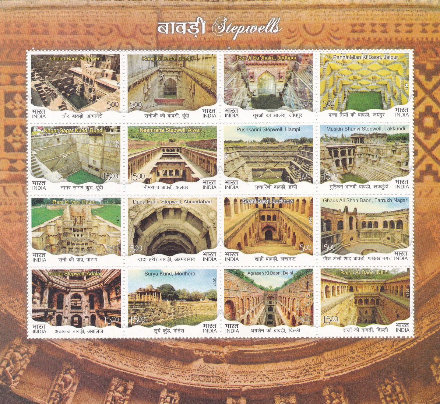 India -Step Wells Sheetlets mix variety 5 different Varieties.