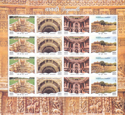 India -Step Wells Sheetlets mix variety 5 different Varieties.