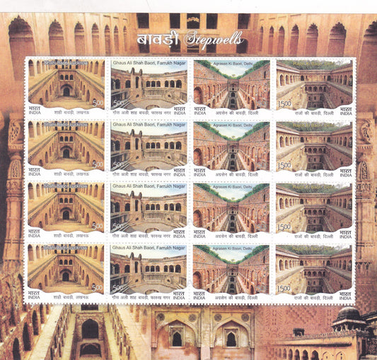 India -Step Wells Sheetlets mix variety 5 different Varieties.