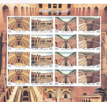 India -Step Wells Sheetlets mix variety 5 different Varieties.