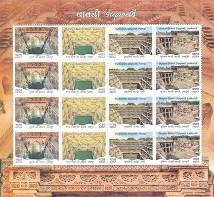 India -Step Wells Sheetlets mix variety 5 different Varieties.