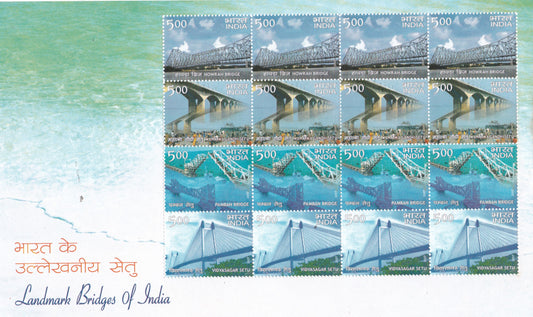 भारत-शीटलेट्स भारत के ऐतिहासिक पुल-4 ऊर्ध्वाधर पंक्तियाँ अलग-अलग पुल।