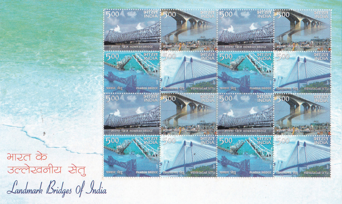India-Sheetlets  Landmark Bridges of India-4block of 4 different bridges.