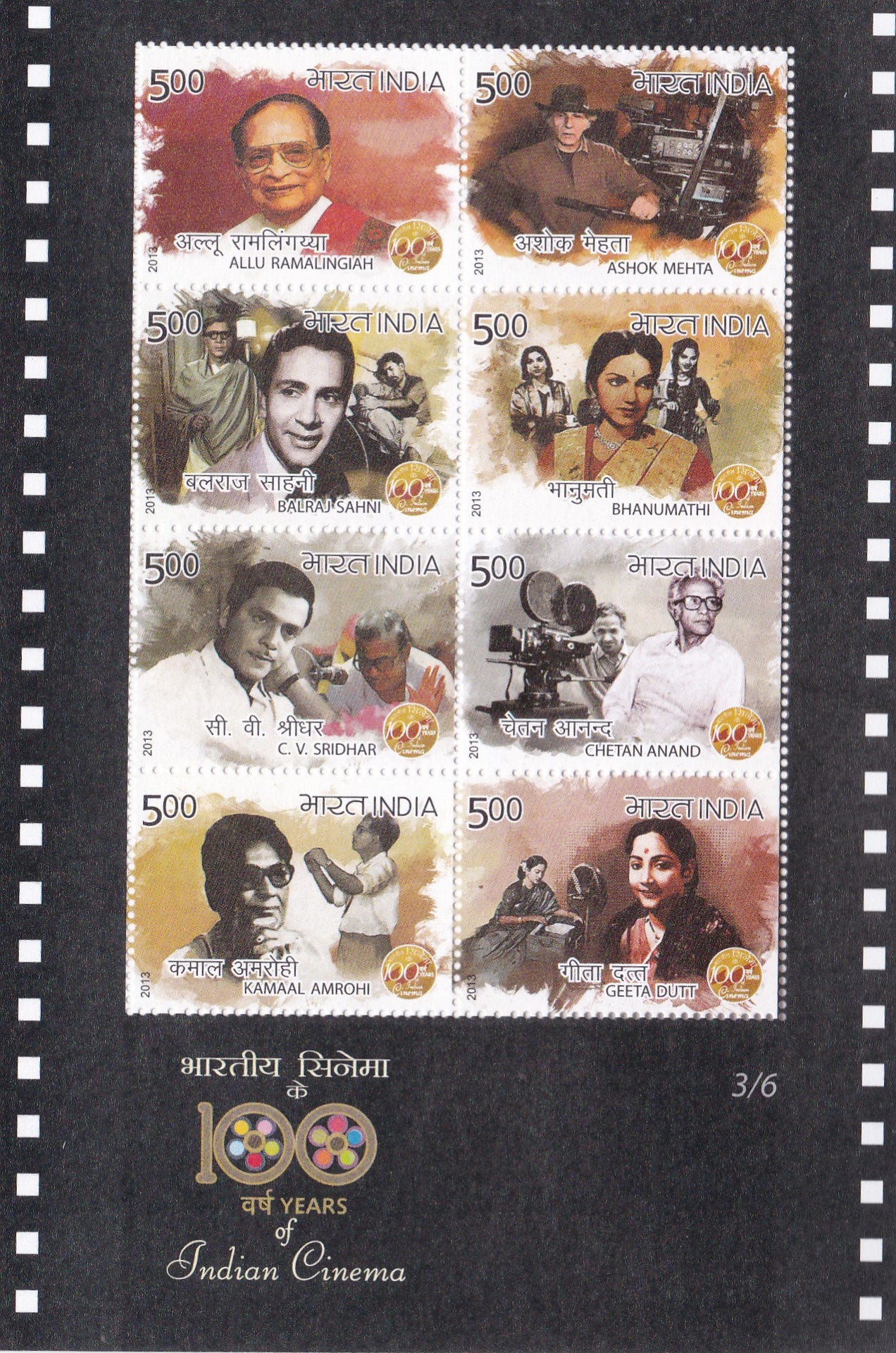 India- Sheetlets 100 Years of Indian Cinema Composite Sheetlet