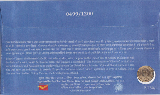 India Special Silk Cover with UNC coin -canonization of Mother Teresa-1-9-2016