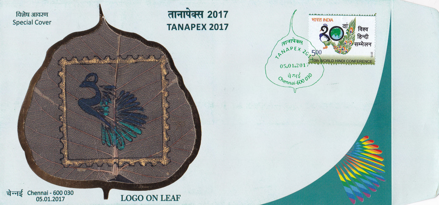 India - Special Unusual Cover contains 'logo on leaf'.