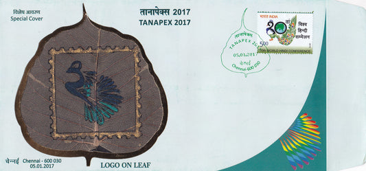 India - Special Unusual Cover contains 'logo on leaf'.