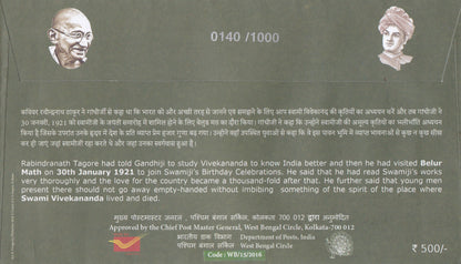 भारत -2- गांधीजी पर विशेष असामान्य कवर-लेंटिकुलर और कपड़ा-विवरण देखें