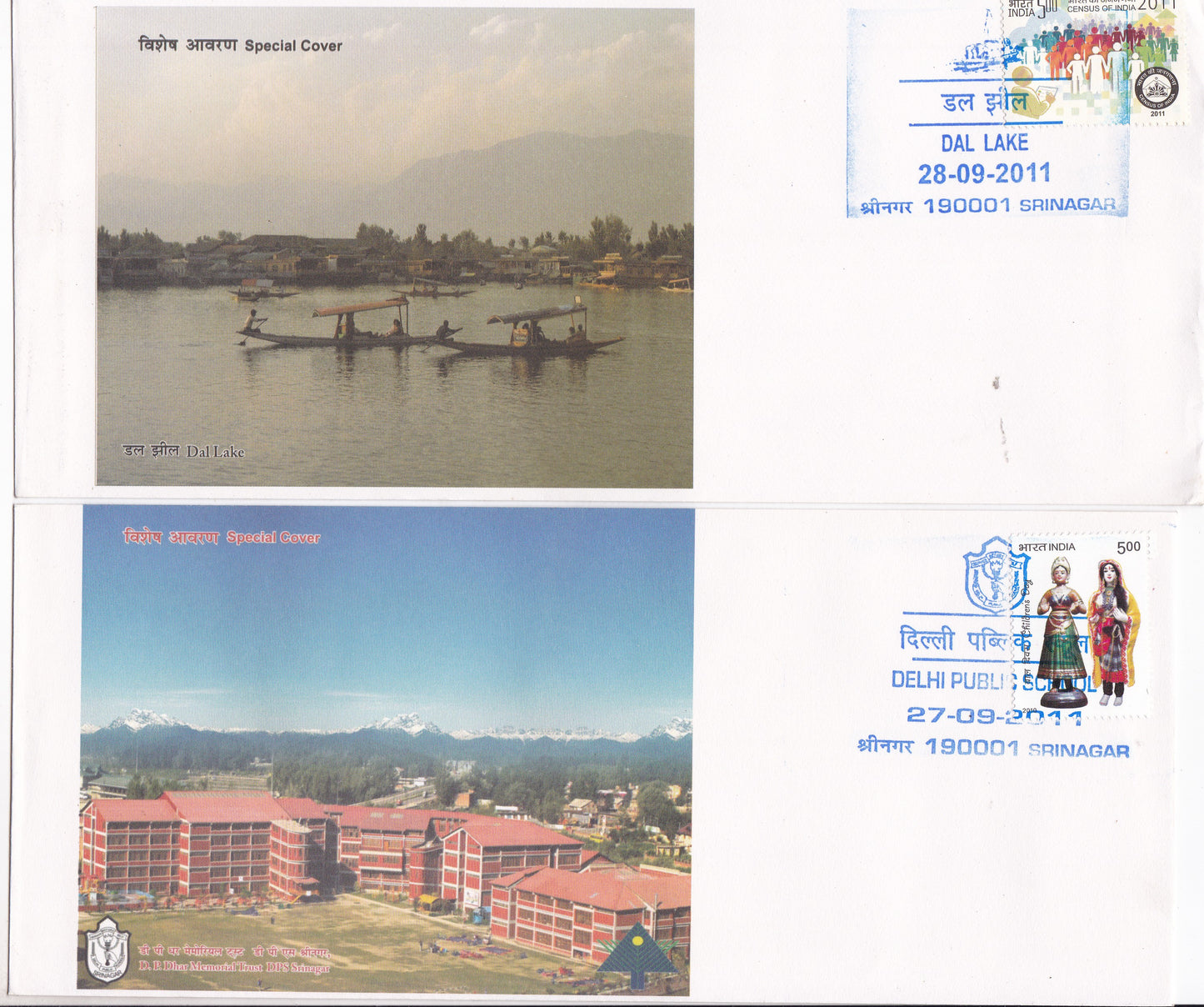 India - Special Unusual 12 different  Covers.