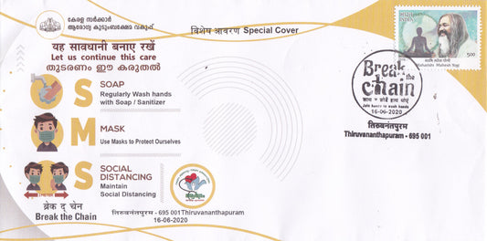 India Special Covers-Break the Chain Special Cover Issued by Trivandrum on 16-6-2020.