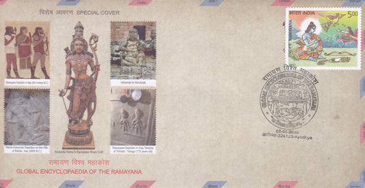 India Special Cover-Global Encyclopedia of the Ramayana with Ayodhya Cancellation.