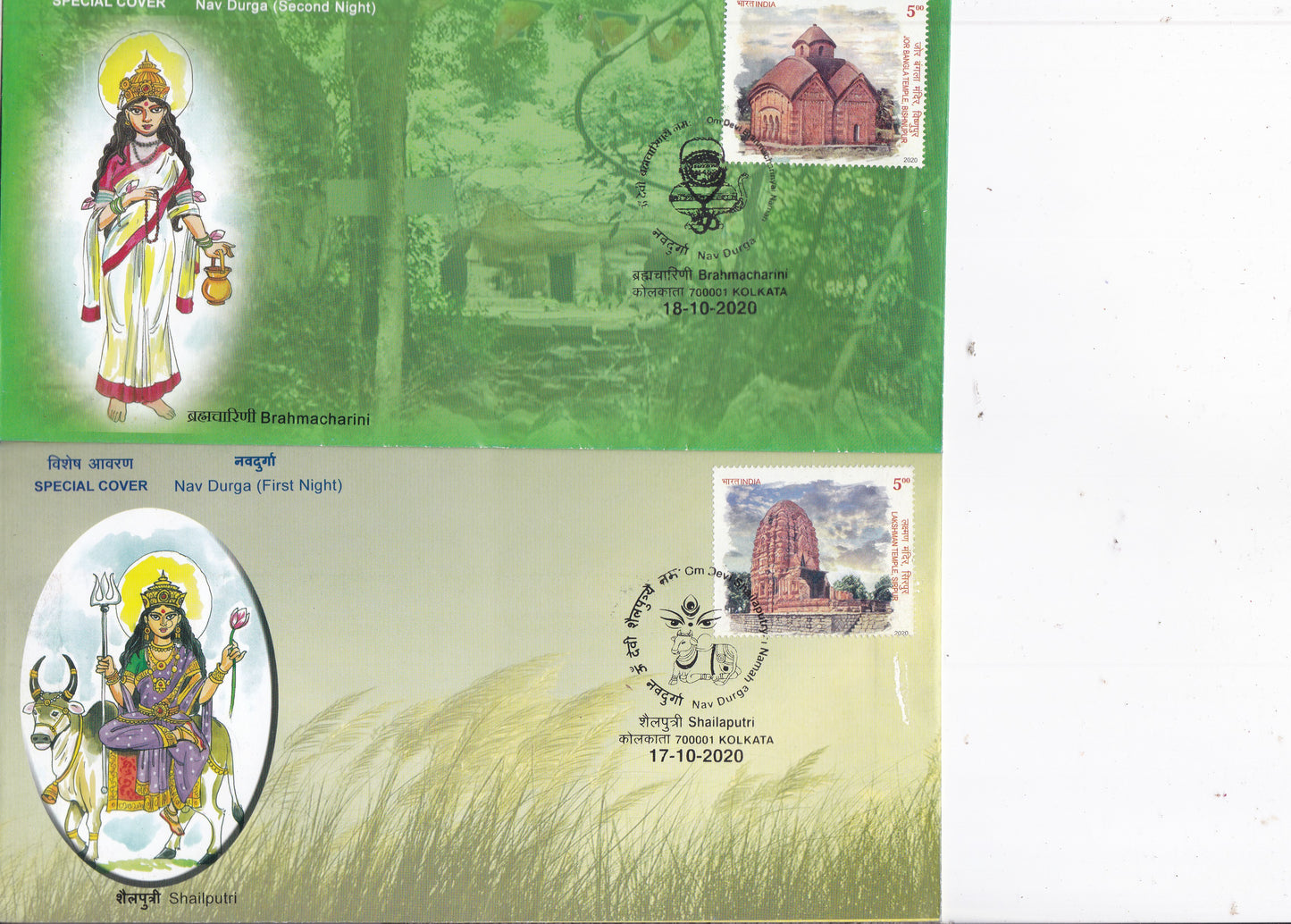 Set of a 9 beautiful Special Covers released on occasion of Navaratri 2020 by Kolkata GPO