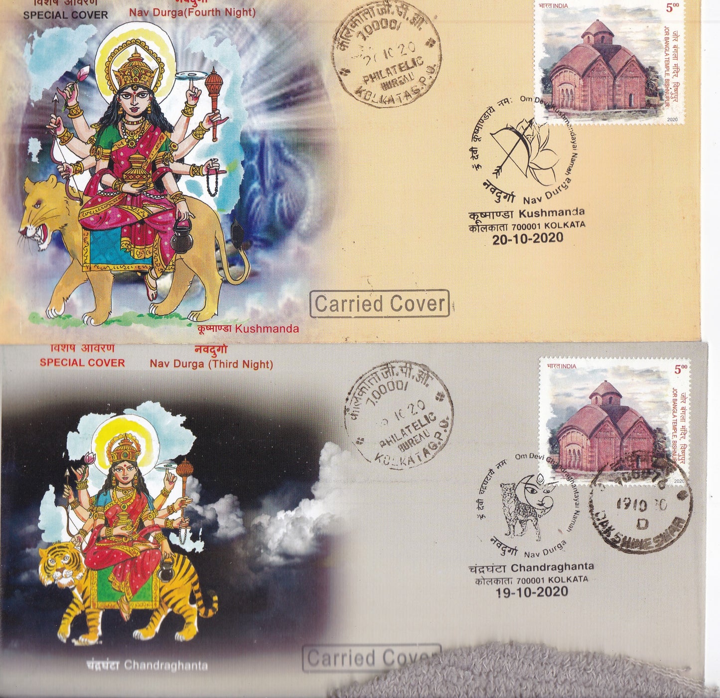 Set of a 9 beautiful Special Covers released on occasion of Navaratri 2020 by Kolkata GPO