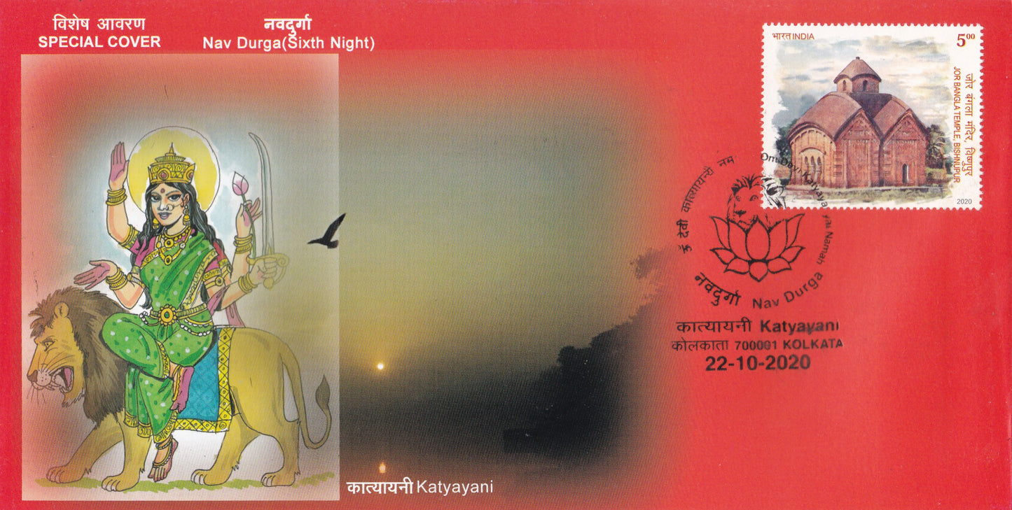 Set of a 9 beautiful Special Covers released on occasion of Navaratri 2020 by Kolkata GPO