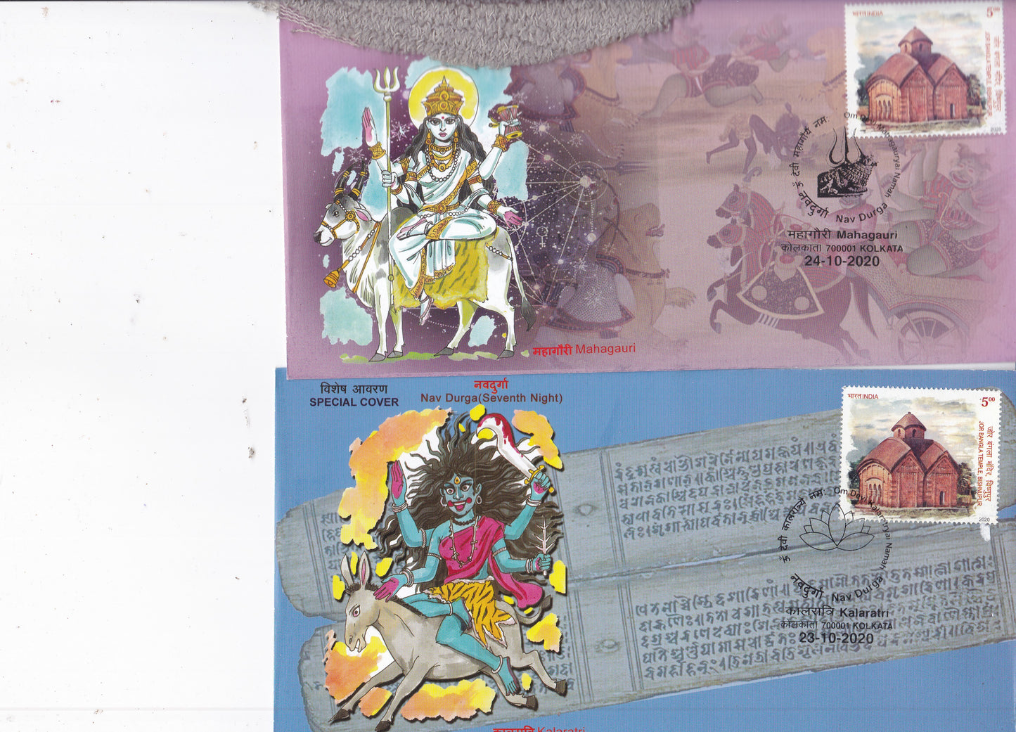 Set of a 9 beautiful Special Covers released on occasion of Navaratri 2020 by Kolkata GPO