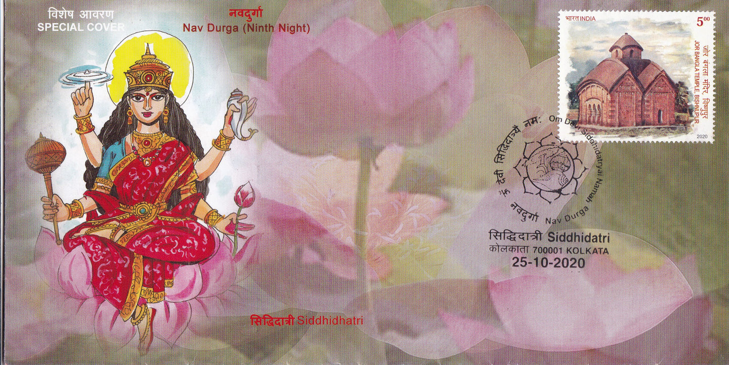 Set of a 9 beautiful Special Covers released on occasion of Navaratri 2020 by Kolkata GPO