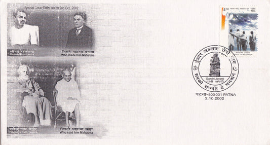 Special Cover on Mahatma Gandhi Millennium.