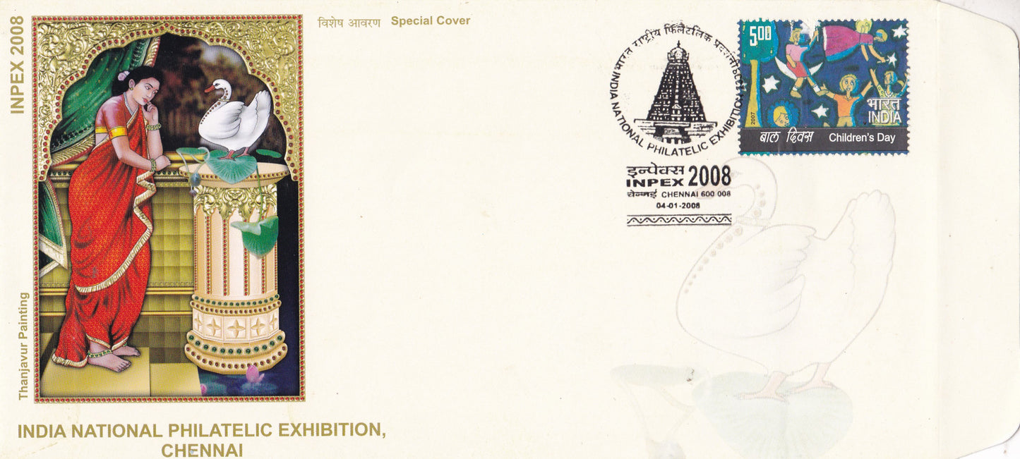 भारत राष्ट्रीय डाक टिकट प्रदर्शनी चेन्नई-2008 पर विशेष कवर