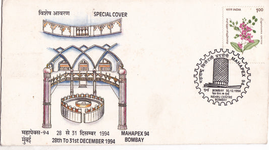 Special Cover on Mahapex-1994 Bombay