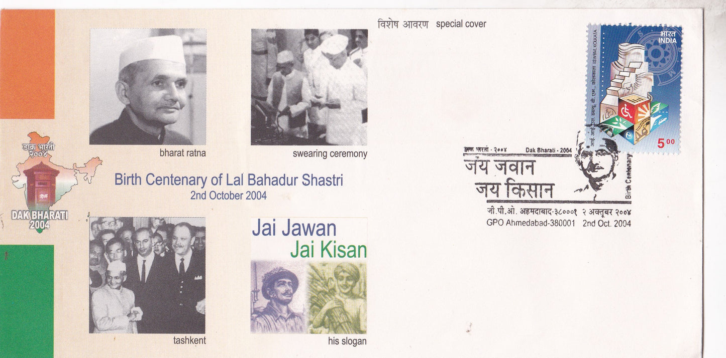 Special Cover on birth Centenary of Lal Bahadur Shastri.
