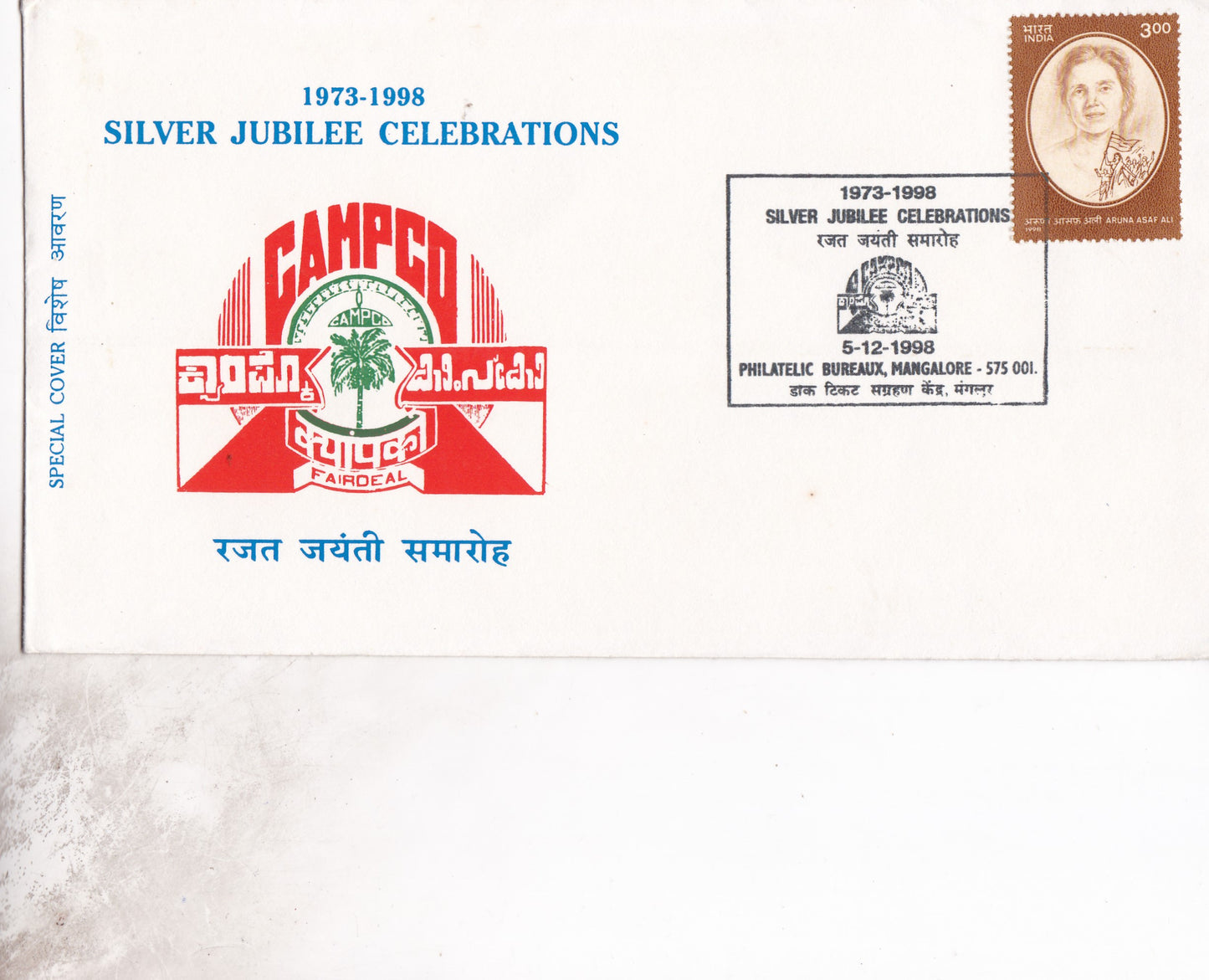 Special Cover on Silver Jubilee Celebrations.