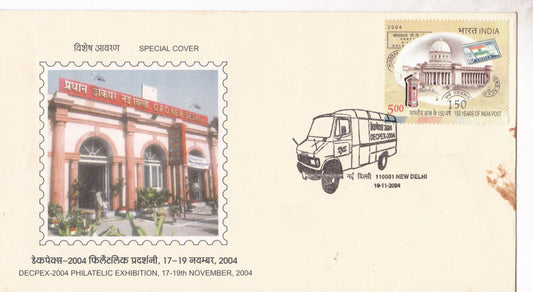 Special Cover on Decpex -2004 Philatelic Exhibition.