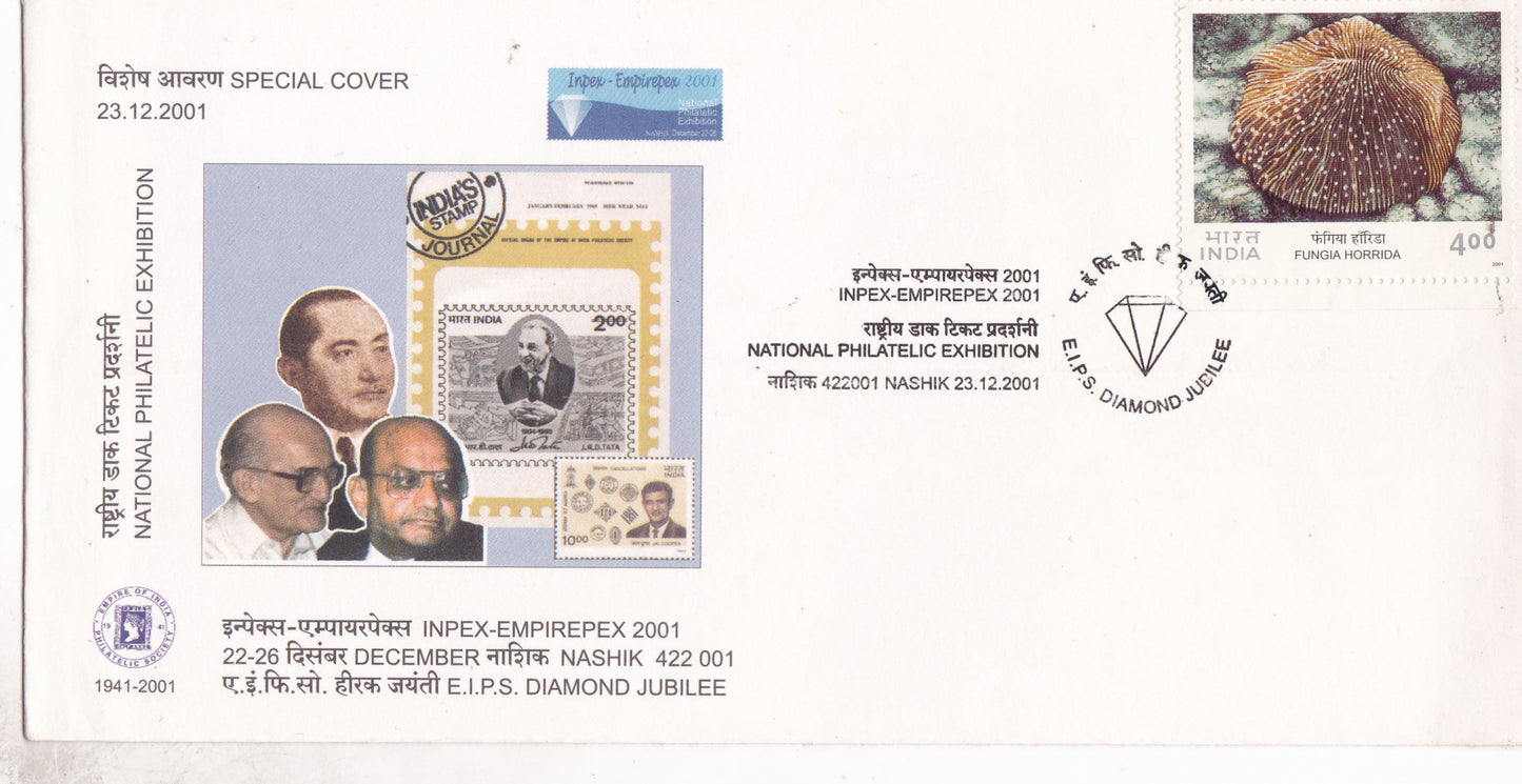 राष्ट्रीय डाक टिकट प्रदर्शनी-2001 पर विशेष कवर