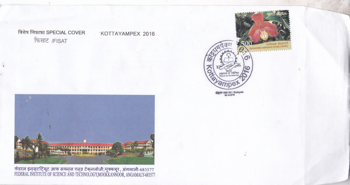Special Cover on Kottayampex-2016 Federal Institute of Science and Technology, Mookkannoor