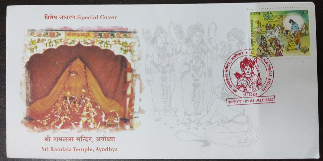 India -Special Cover Sri Ramlala Temple,Ayodhya.