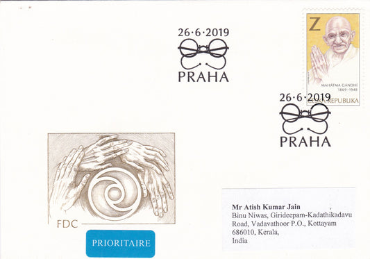 Czech-Postal Used FDC.