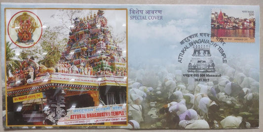 Special cover with very special printing- 3D printing on cover.