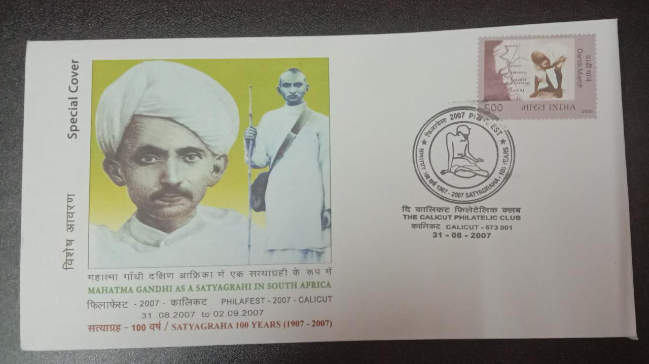 India- Special Cover to 100 years of  Satyagraha .