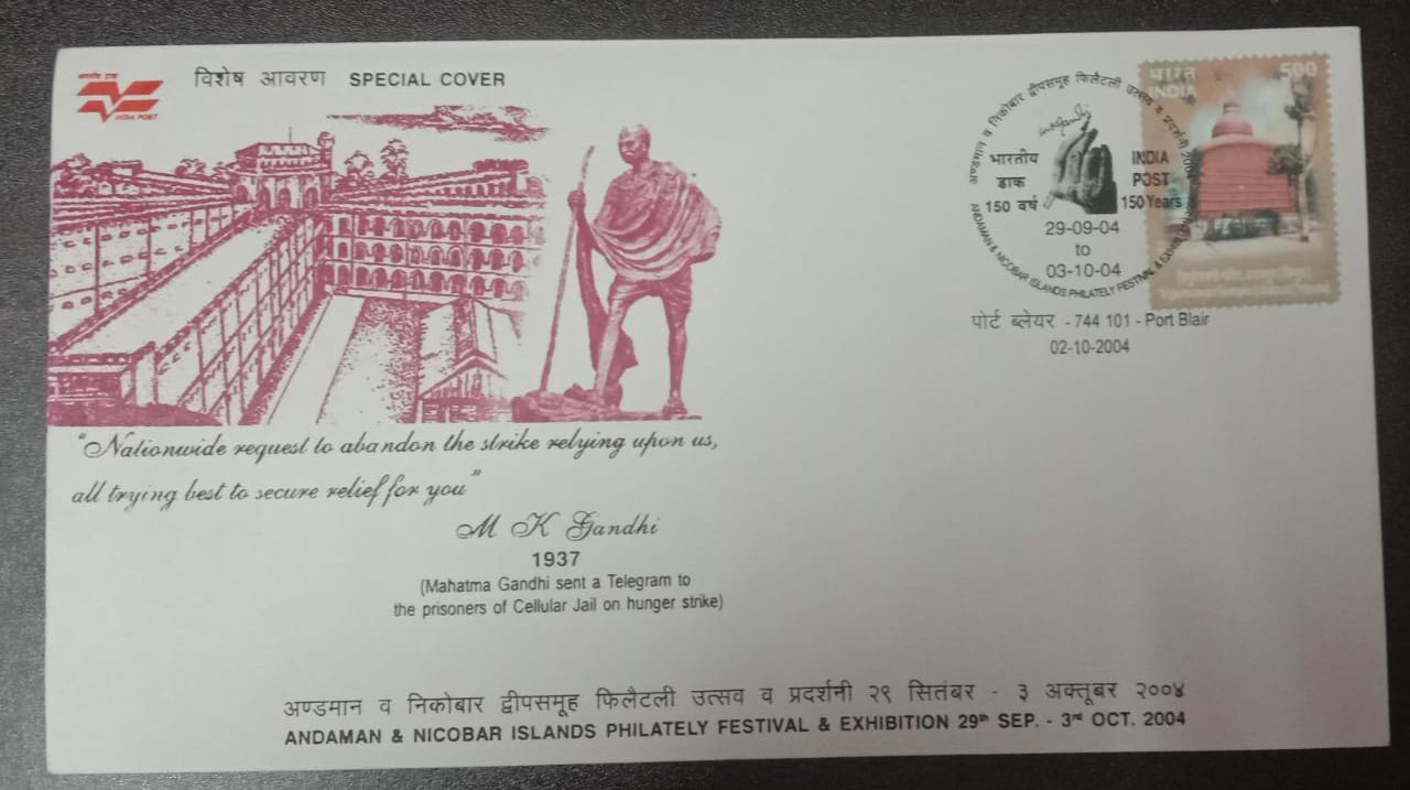 India- Special Cover on Andaman & Nicobar Islands Philately Festival & Exhibition 2004.