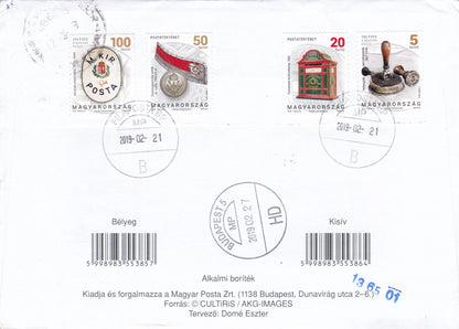 Hungary-Postal  Used  FDC